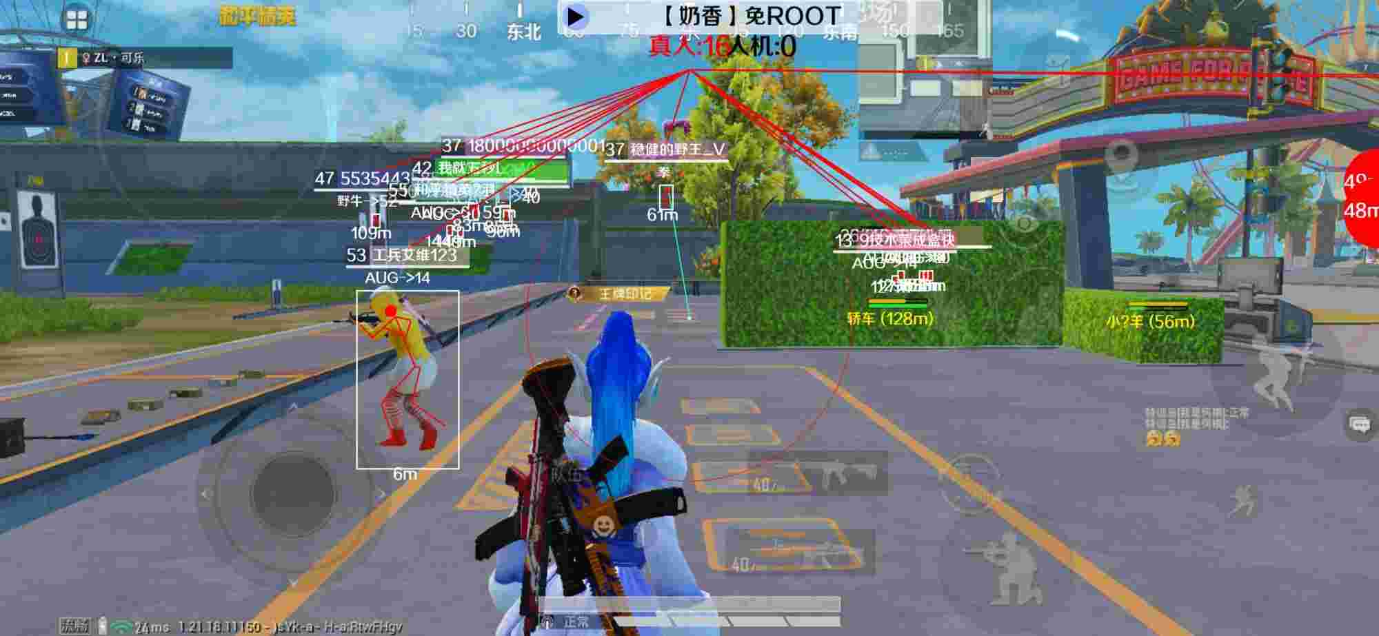 和平精英辅助《布丁》改名《奶香》依旧稳定中 - 快手自助平台业务下单真人低价是真的吗辅助预览图